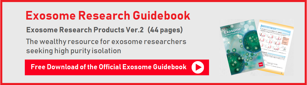 banner_exosome_guidebook_EN.png